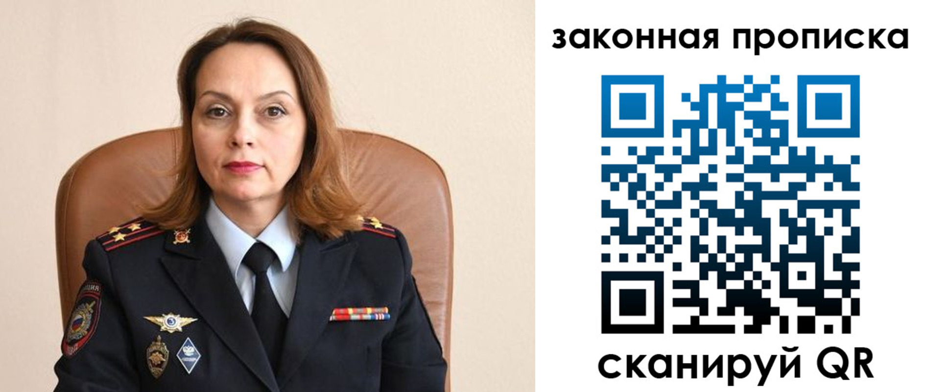 прописка паспорт в Нерчинске