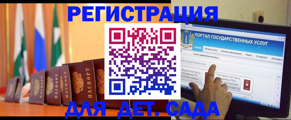 прописка гарантия в Нерчинске